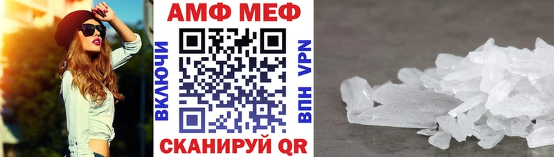 АМФ 98% хочу Железноводск