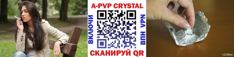 наркота Железноводск kraken сайт Альфа ПВП крисы CK