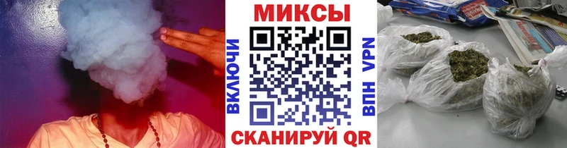 Бутират BDO  Железноводск 
