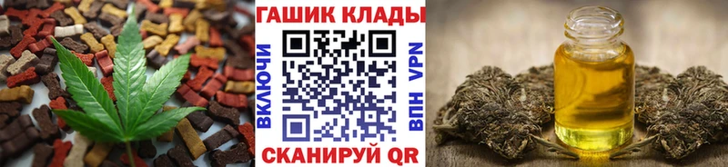 Cannafood конопля  Железноводск 