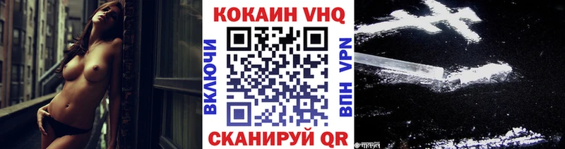 COCAIN 98% закладка Железноводск