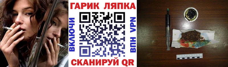 блэк спрут сайт  Железноводск  ГАШИШ 40% ТГК 