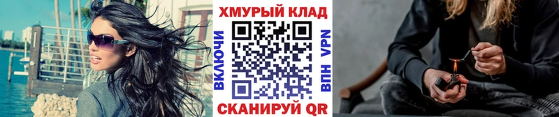 Героин хмурый  Железноводск 