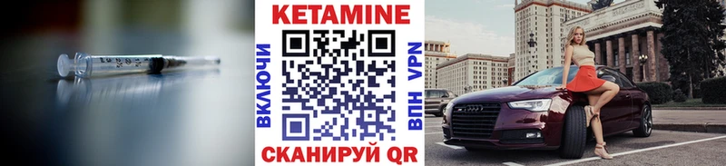 kraken ссылки  Железноводск  Кетамин ketamine 