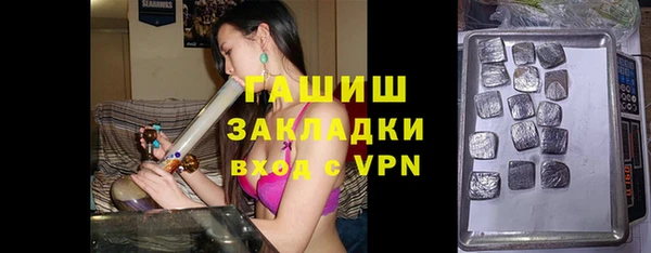 марки lsd Абаза