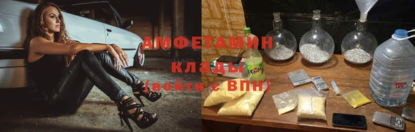 меф VHQ Абдулино