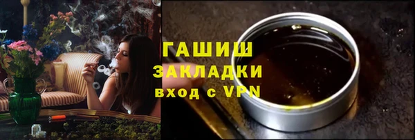 меф VHQ Абдулино