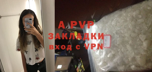 марки lsd Абаза