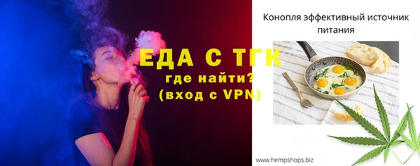 скорость Абинск