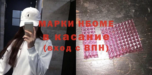 скорость Абинск