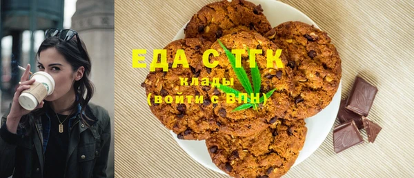 меф VHQ Абдулино
