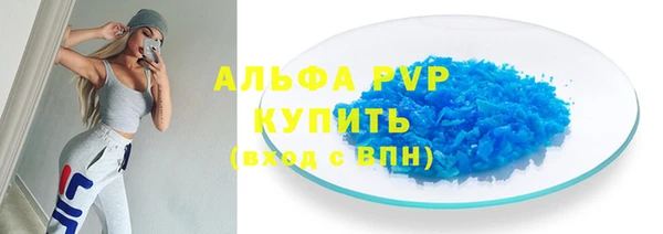 меф VHQ Абдулино