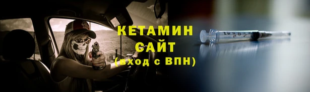 меф VHQ Абдулино