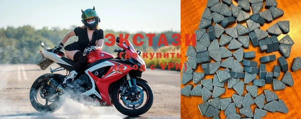 скорость Абинск