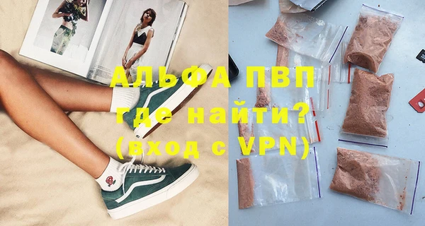 меф VHQ Абдулино