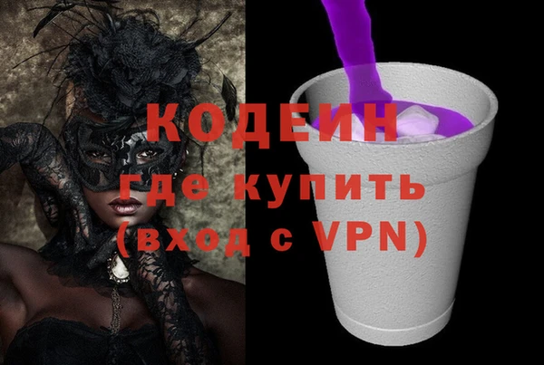 марки lsd Абаза