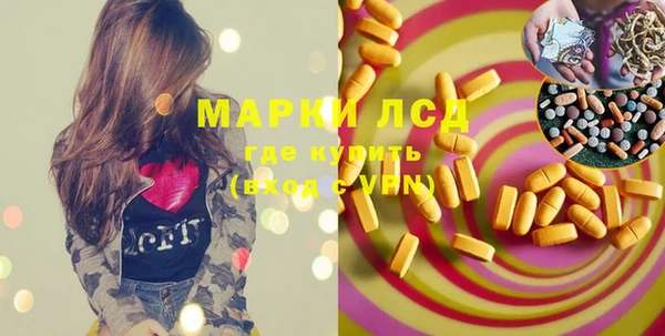 скорость Абинск