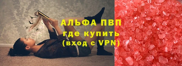 скорость Абинск