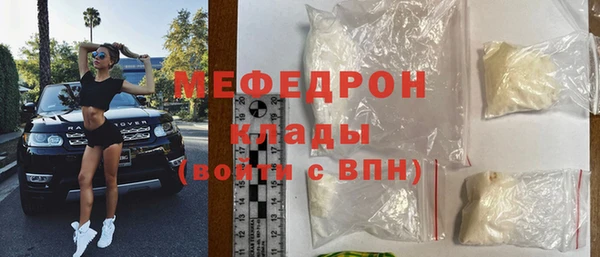 меф VHQ Абдулино