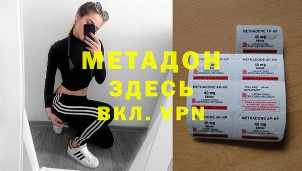 скорость Абинск