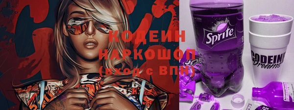 марки lsd Абаза