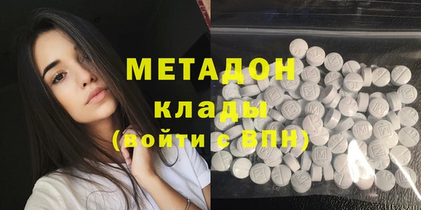 скорость Абинск