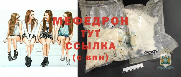 марки lsd Абаза