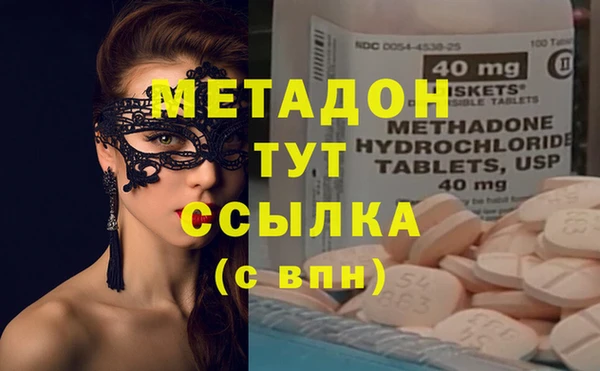 меф VHQ Абдулино