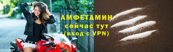 меф VHQ Абдулино