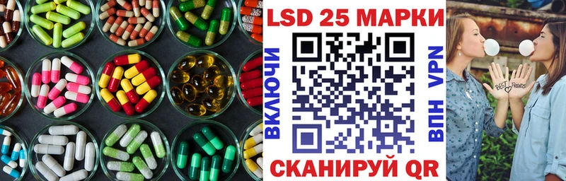 ОМГ ОМГ ТОР  Железноводск  ЛСД экстази кислота 