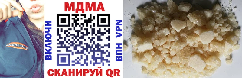 наркошоп  Железноводск  MDMA crystal 