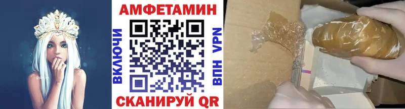 наркота Железноводск kraken tor Метамфетамин витя