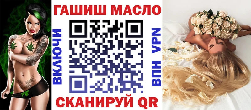 даркнет сайт  Железноводск  omg как зайти  ТГК вейп с тгк 