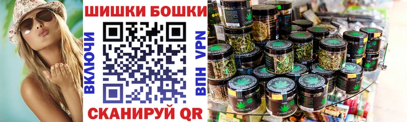 цены   omg сайт  Каннабис марихуана  Железноводск 